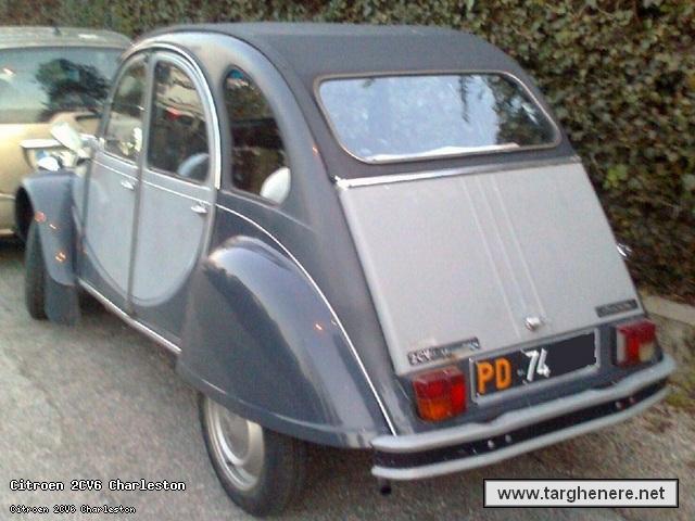 citroen2cvsampei20130210.jpg