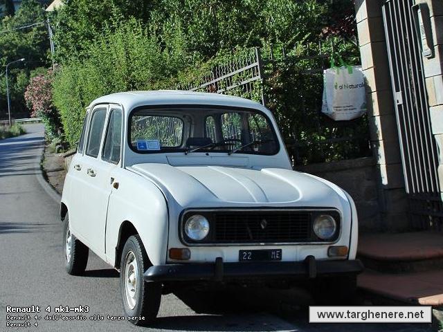 r4super20720160730.jpg