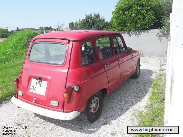 r4neim20200525.jpg